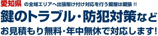 ���m���L���s�E��⒬�E�ԓc���Ȃǂ̌������E�������ɔN�����x�őf�����삯���܂��I
